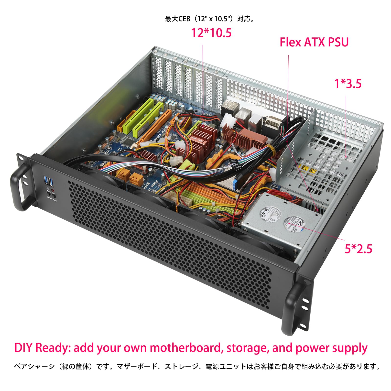 Amazon.co.jp: IPCHASSIS 2U ATX ラックマウントシャーシ奥行13.38